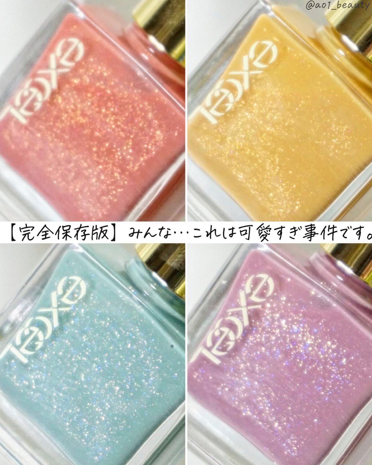 エクセル ネイルポリッシュ N/excel/マニキュアを使ったクチコミ(2枚目)