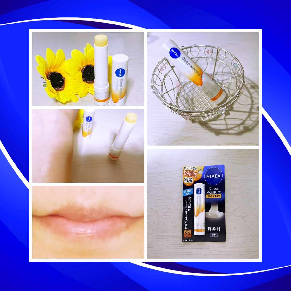 ニベア ディープモイスチャーリップ/ニベア/リップクリームを使ったクチコミ（2枚目）