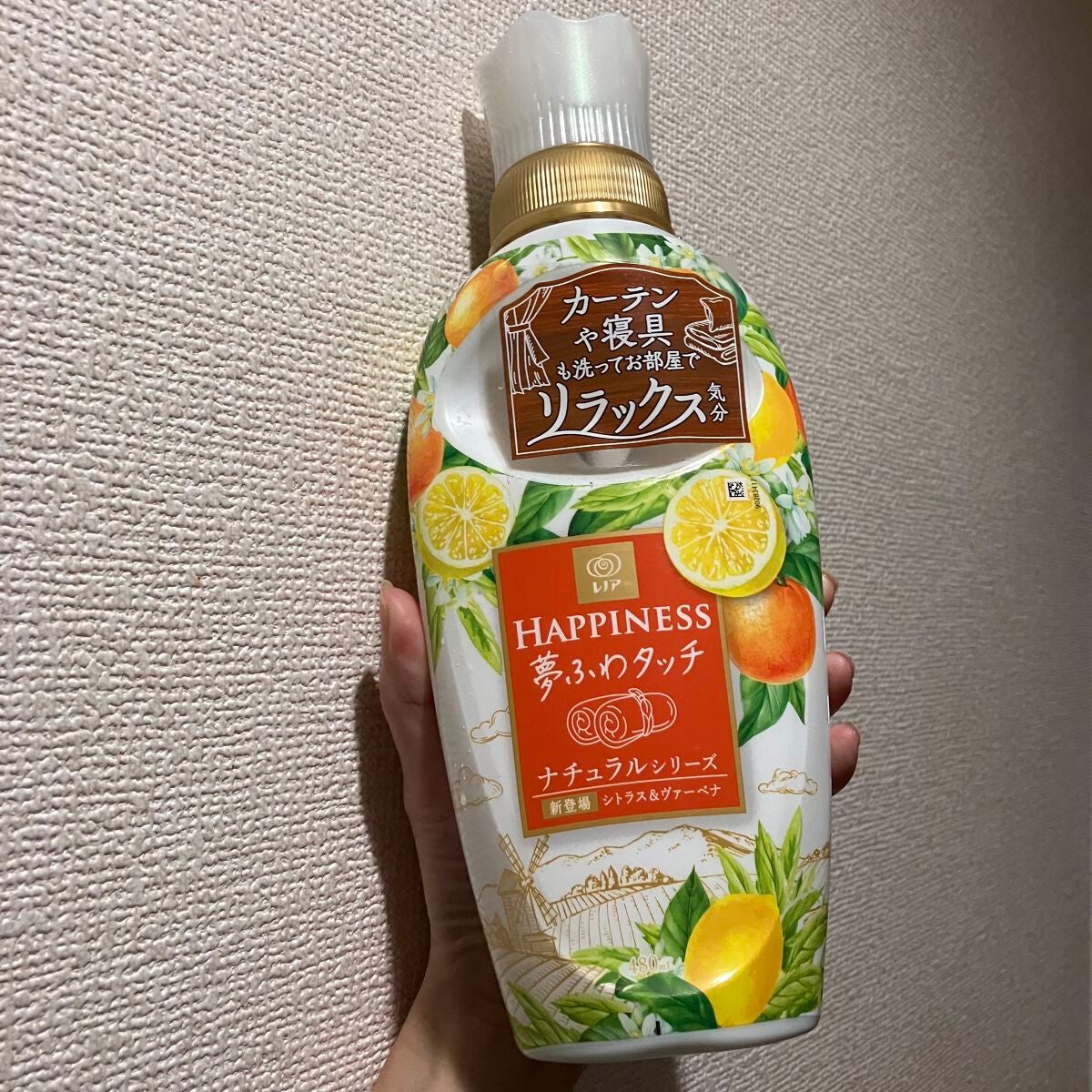 レノアハピネス 夢ふわタッチ シトラス&ヴァーベナ/レノア/柔軟剤を使ったクチコミ(1枚目)