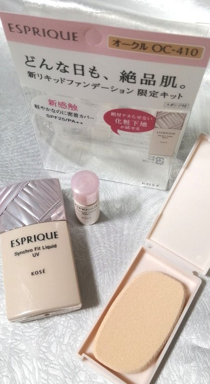 シンクロフィット リキッド U V/ESPRIQUE/リキッドファンデーションを使ったクチコミ(2枚目)