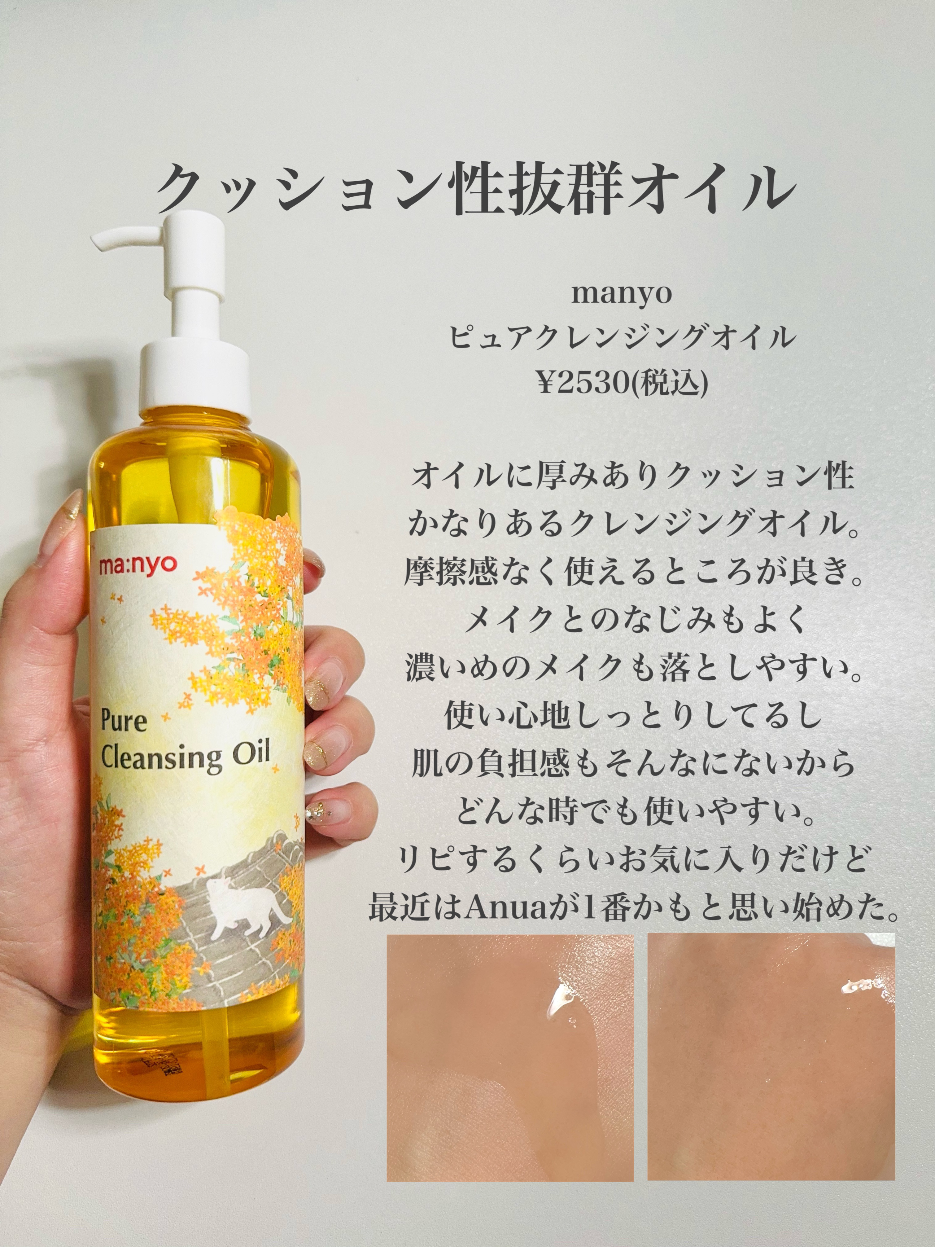 カロテンIPMP(TM) とろけるクレンジングバーム /APRILSKIN/クレンジングバームを使ったクチコミ（3枚目）