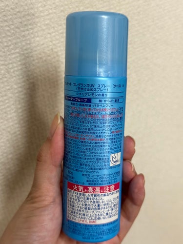 サンカットR プロテクトUV スプレー 60g【旧】/サンカット®/日焼け止め・UVケアの画像