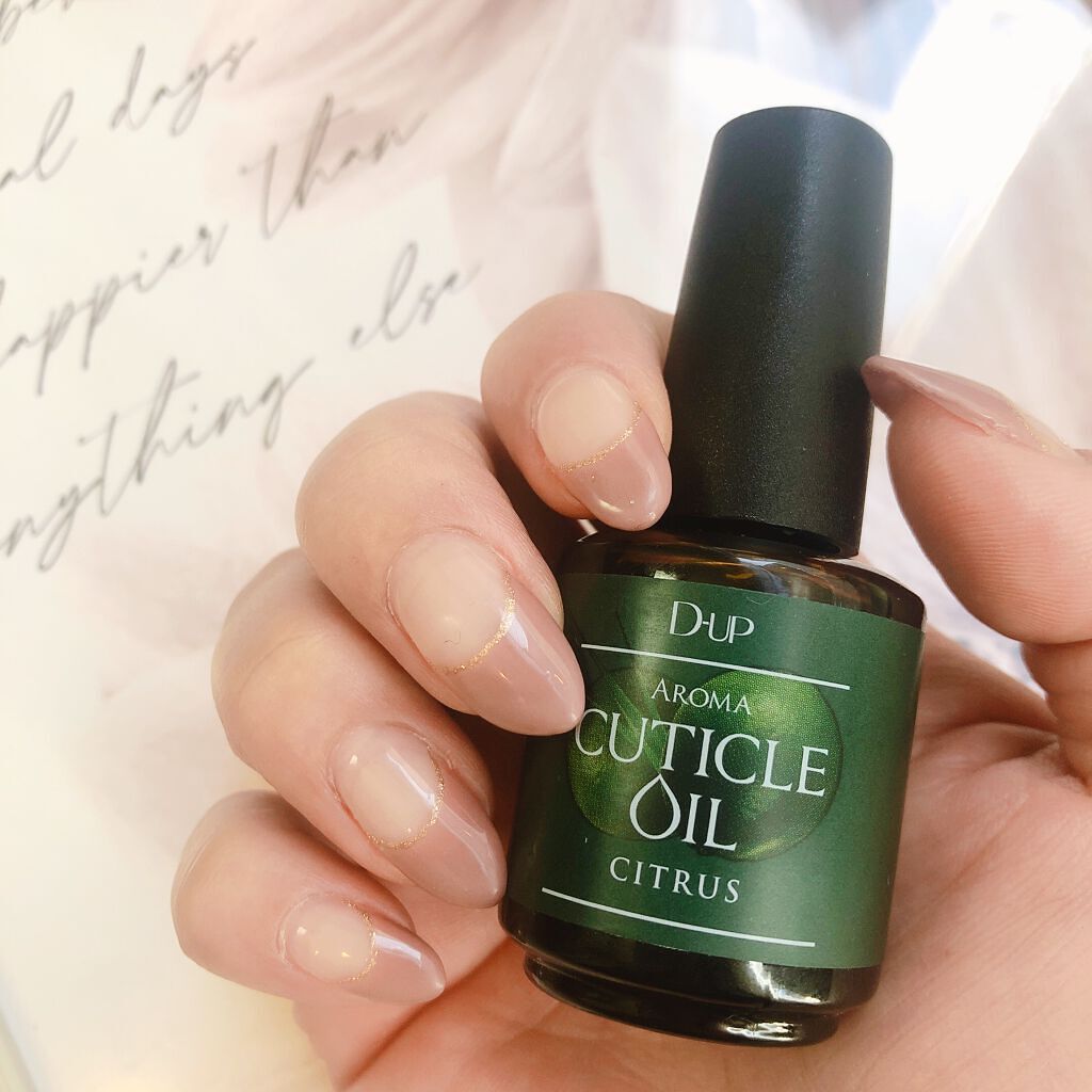 アロマキューティクルオイル/D-UP/ネイルオイル・トリートメントを使ったクチコミ（1枚目）