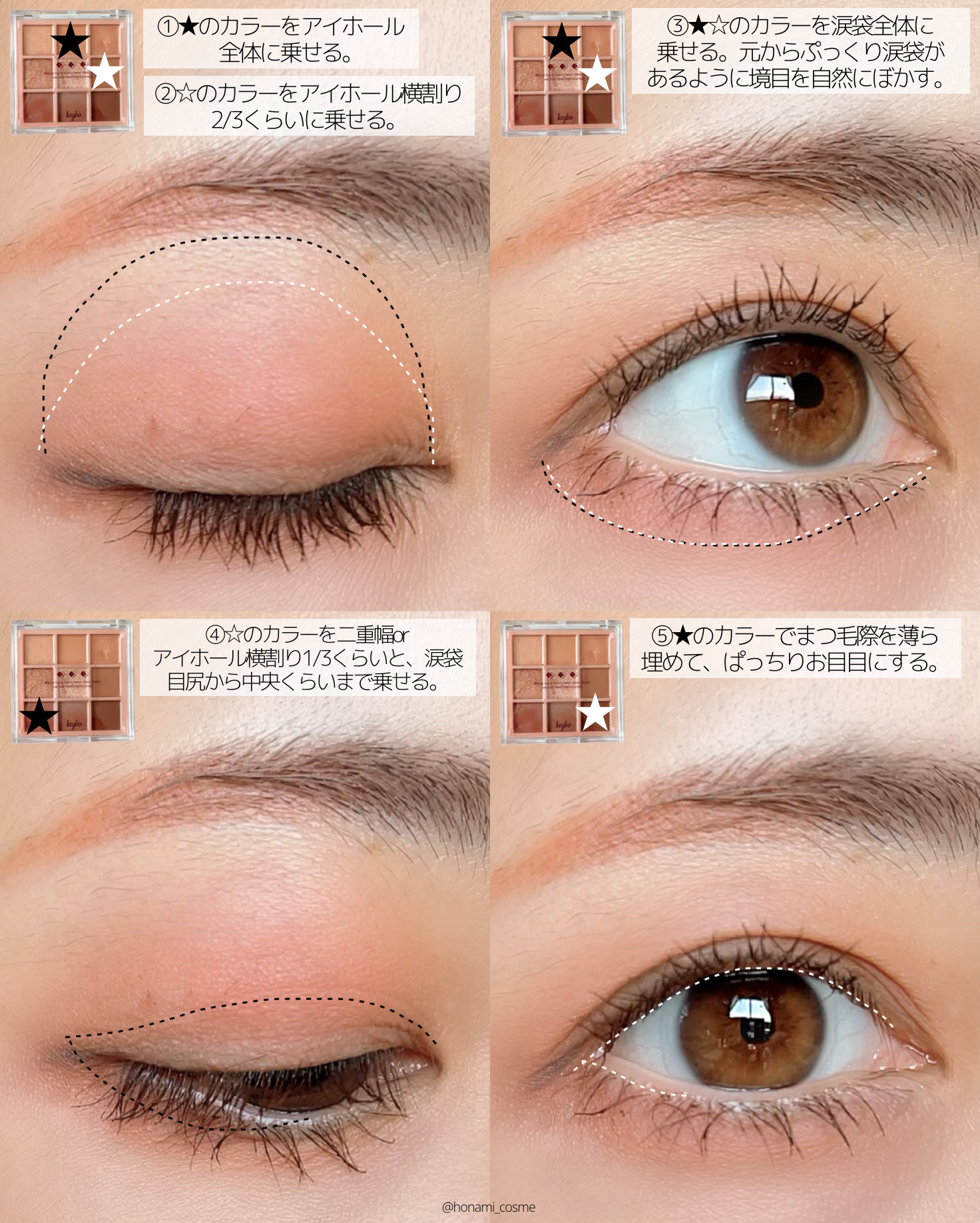 ニューアンビエンスカラーマスカラ/hince/マスカラを使ったクチコミ（3枚目）