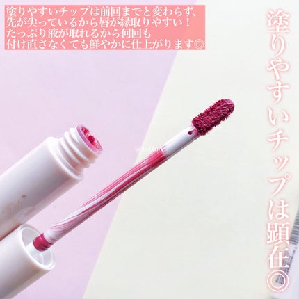 ジューシーリップティント/キャンメイク/口紅を使ったクチコミ(3枚目)