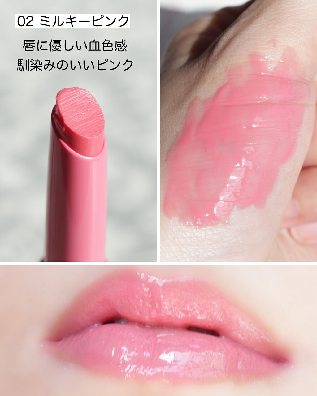 エテュセ リップエディション（プランパールージュ）ウォームスタイル/ettusais/口紅を使ったクチコミ（3枚目）