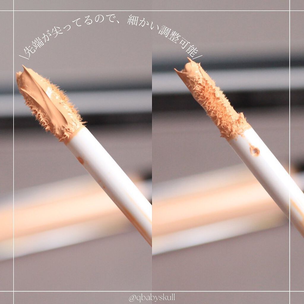 デザイニング コンシーラー/ブリリアージュ/リキッドコンシーラーを使ったクチコミ(6枚目)