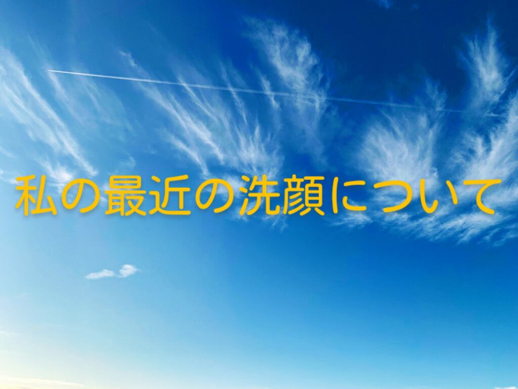 しっとり化粧水 NA/なめらか本舗/化粧水を使ったクチコミ（1枚目）