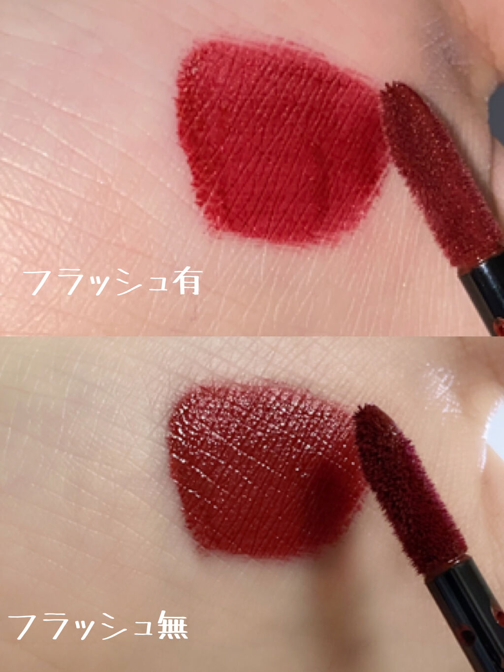 アディクション ザ マット リップ リキッド/ADDICTION/口紅を使ったクチコミ（3枚目）