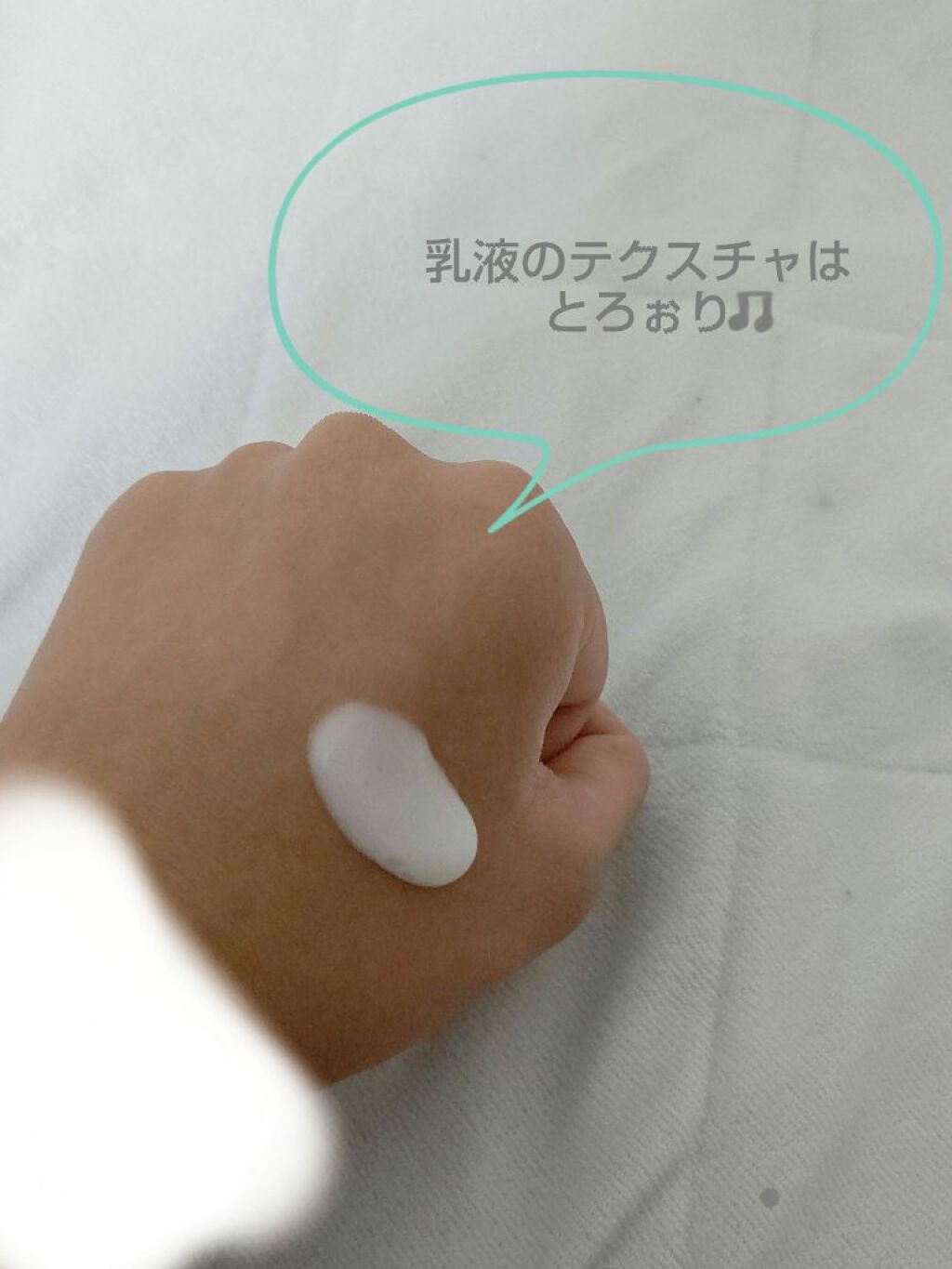 ハトムギ化粧水(ナチュリエ スキンコンディショナー R )/ナチュリエ/化粧水を使ったクチコミ(2枚目)