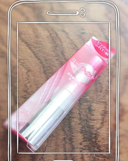 リップティント/パラドゥ/口紅を使ったクチコミ(1枚目)