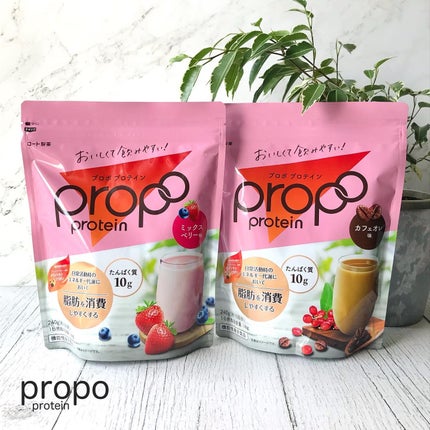 プロポ プロテイン(カフェオレ味)/ロート製薬/その他プロテインを使ったクチコミ(1枚目)