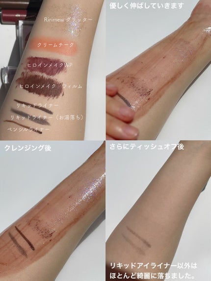 THREE バランシング クレンジング オイルジェル/THREE/クレンジングジェルを使ったクチコミ(3枚目)