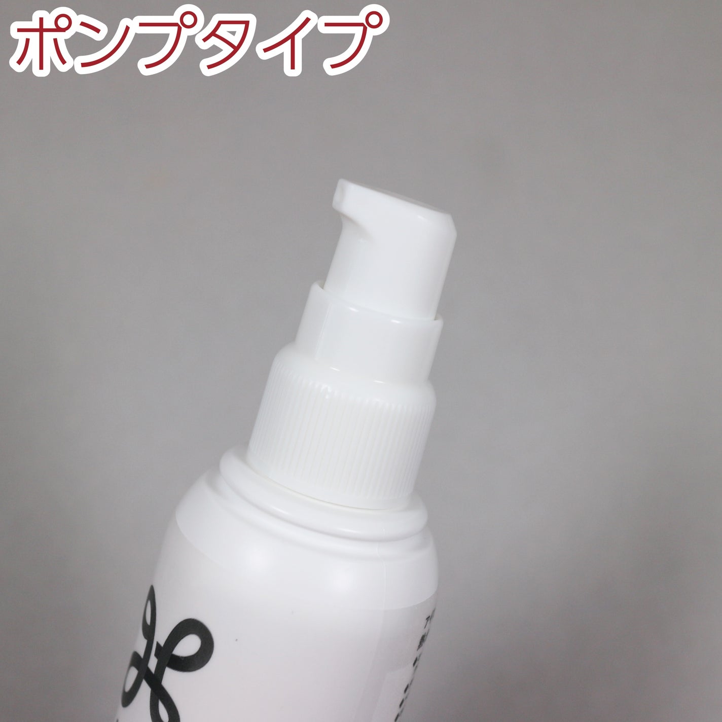 リーゼ アイロン下地 ストレート用/リーゼ/プレスタイリング・寝ぐせ直しを使ったクチコミ(3枚目)