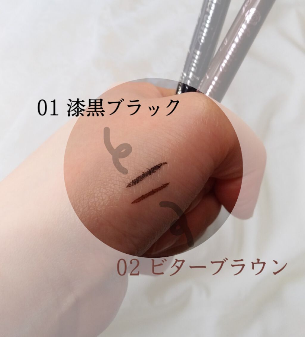 スムースリキッドアイライナー スーパーキープ/ヒロインメイク/リキッドアイライナーを使ったクチコミ(2枚目)