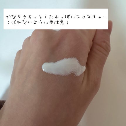 ピュアショット エアリーライト UV50/YVES SAINT LAURENT BEAUTE/日焼け止めミルクを使ったクチコミ(2枚目)