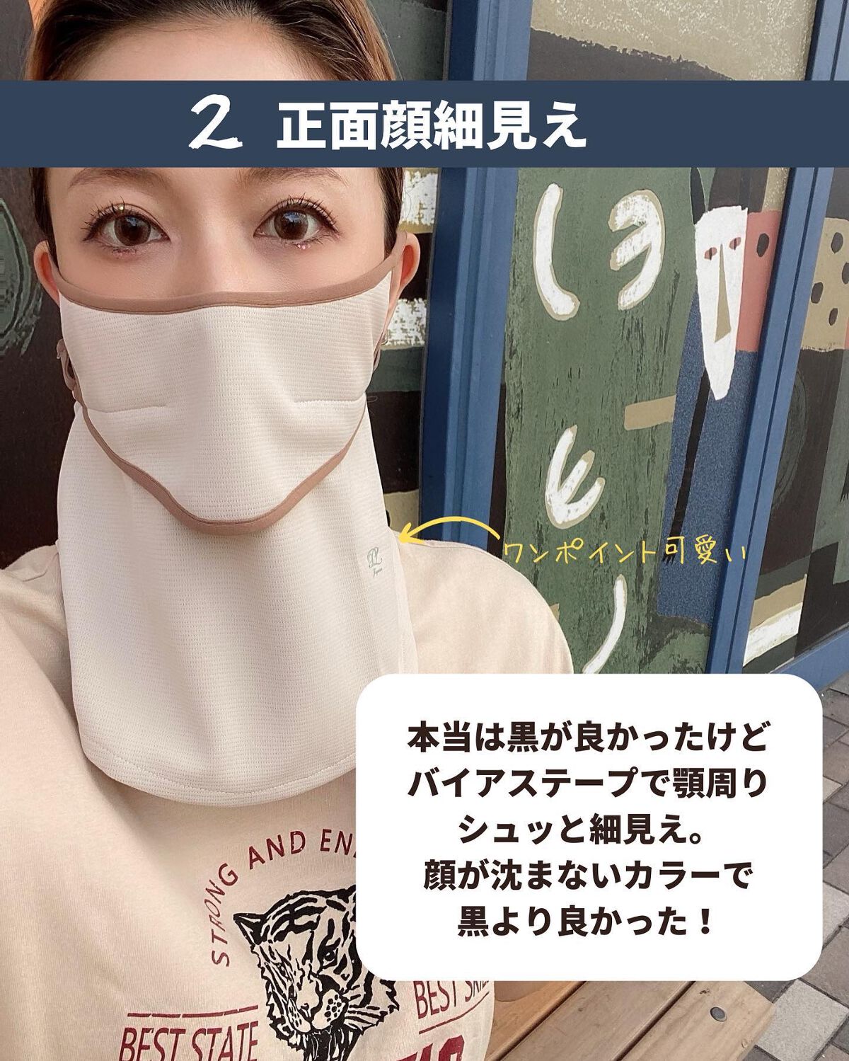 おんぷ on LIPS 「公園遊びの必需品!ノーズワイヤーなしってどうなの?と思ってた..」(3枚目)