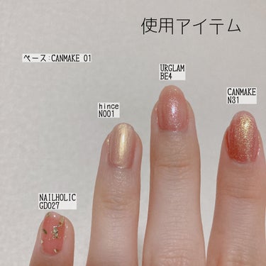 UR GLAM　COLOR NAIL SELECTION/U R GLAM/マニキュアを使ったクチコミ（3枚目）