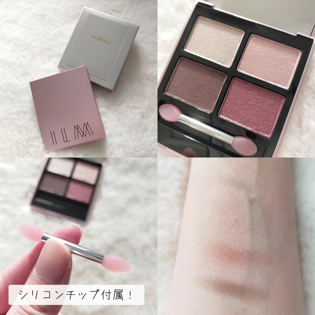 アイシャドウパレット/ILM/アイシャドウパレットを使ったクチコミ(3枚目)