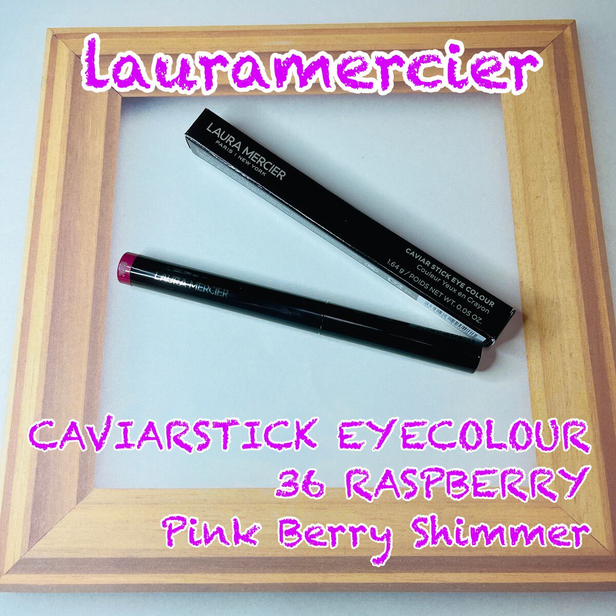 キャビアスティック アイカラー/ローラ メルシエ/スティックアイシャドウを使ったクチコミ(1枚目)