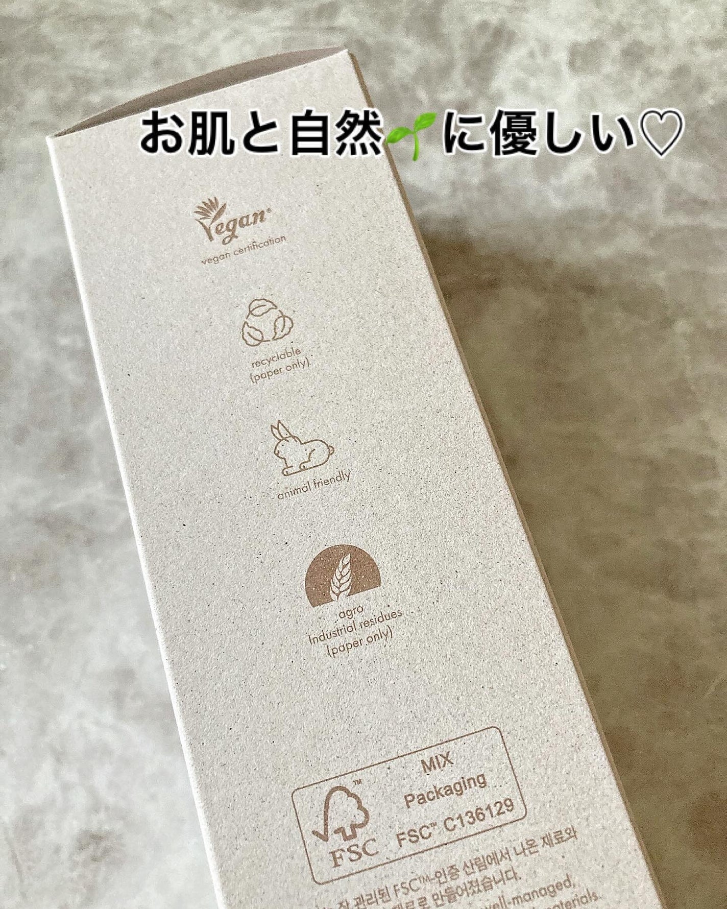 ヴィーガンコンブチャ ティー エッセンス/Dr.Ceuracle/オールインワン化粧品を使ったクチコミ(5枚目)