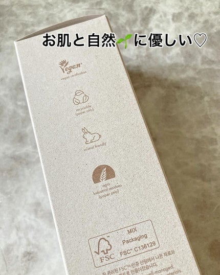 ヴィーガンコンブチャ ティー エッセンス/Dr.Ceuracle/オールインワン化粧品を使ったクチコミ(5枚目)