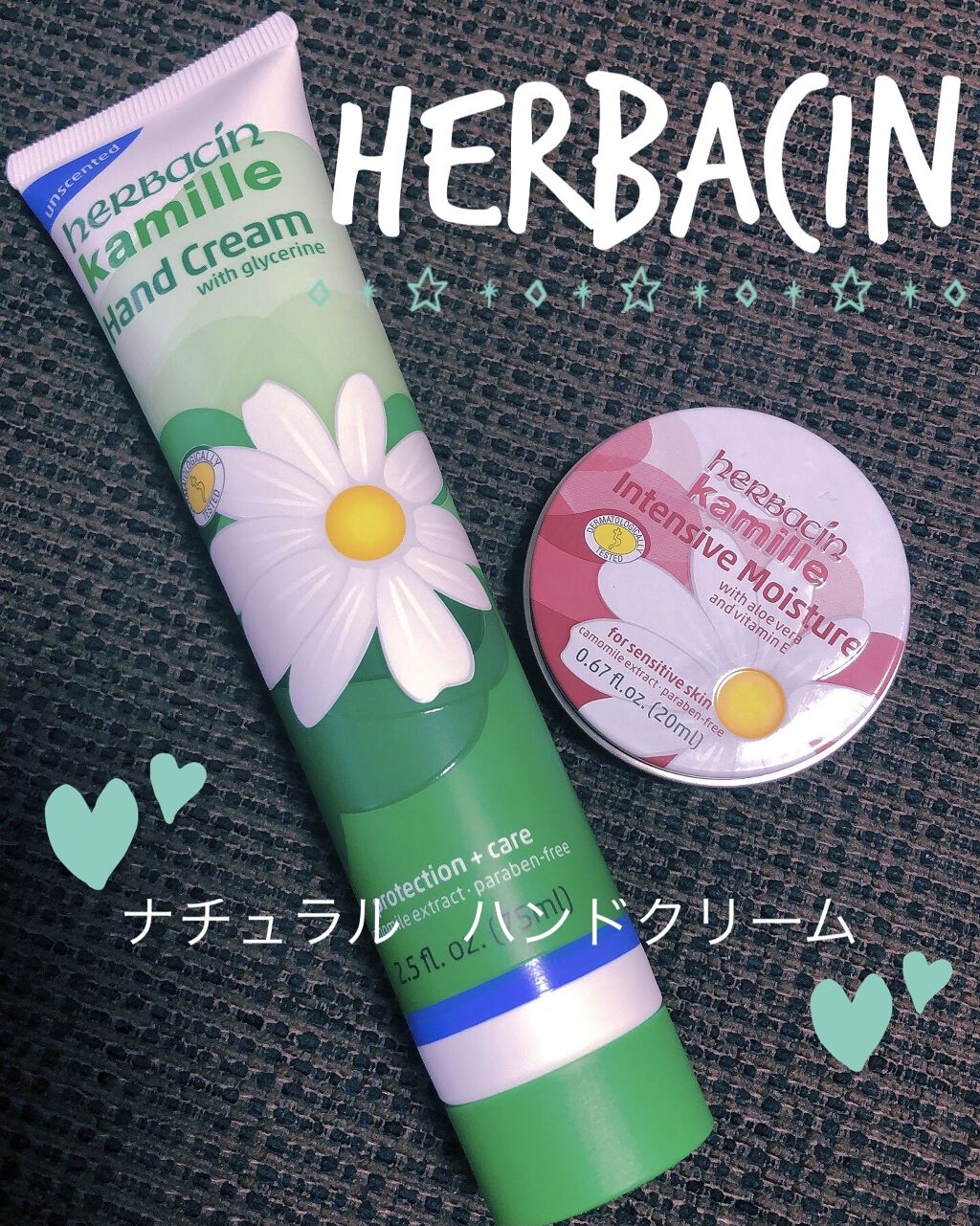 ハーバシン ハンドクリーム インテンシブ モイスチャー/ハーバシン/ハンドクリームを使ったクチコミ（1枚目）