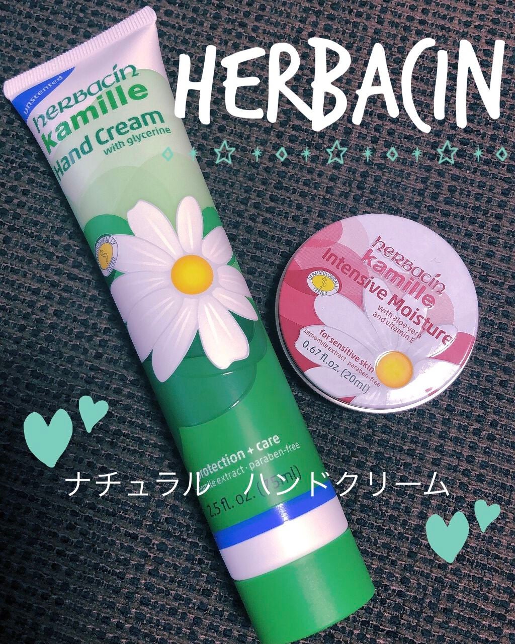 ハーバシン ハンドクリーム オリジナル/ハーバシン/ハンドクリームを使ったクチコミ(1枚目)