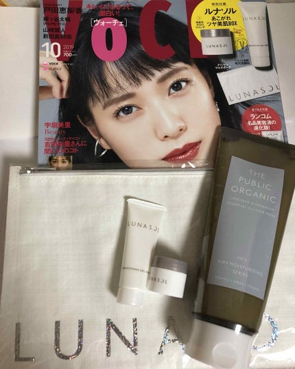 VOCE 2019年10月号/VoCE (ヴォーチェ)/雑誌を使ったクチコミ(1枚目)