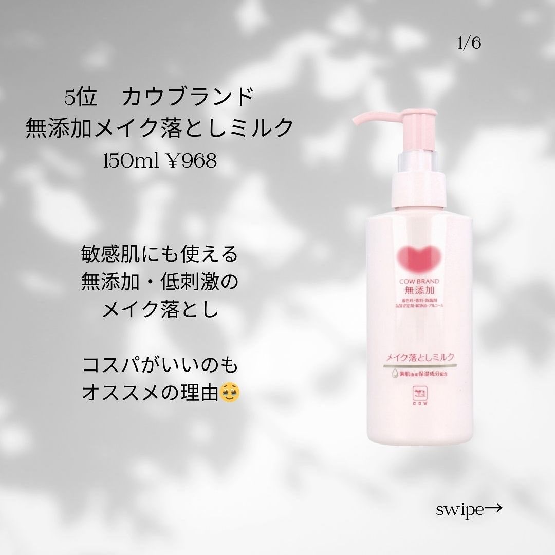 マイルドクレンジング オイル/ファンケル/オイルクレンジングを使ったクチコミ（2枚目）