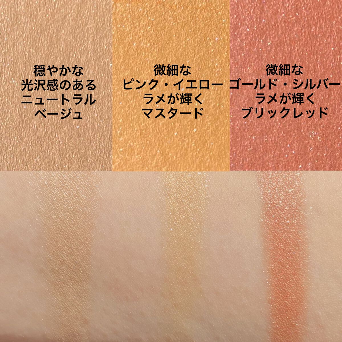 バランシングカラーパレット/KATE/アイシャドウパレットを使ったクチコミ(4枚目)