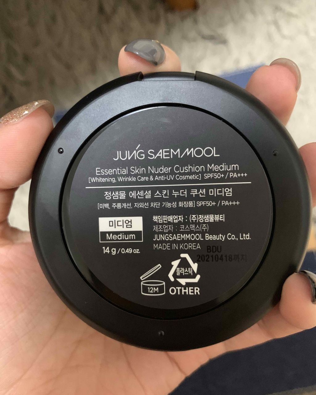 エッセンシャル スキン ヌーダー クッション/JUNG SAEM MOOL/クッションファンデーションを使ったクチコミ(3枚目)