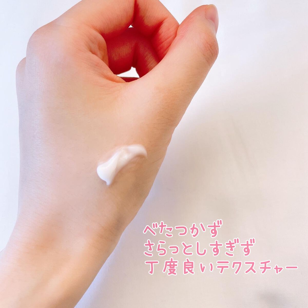 ミシャ グロウ スキンバーム(R)/MISSHA/化粧下地を使ったクチコミ(3枚目)