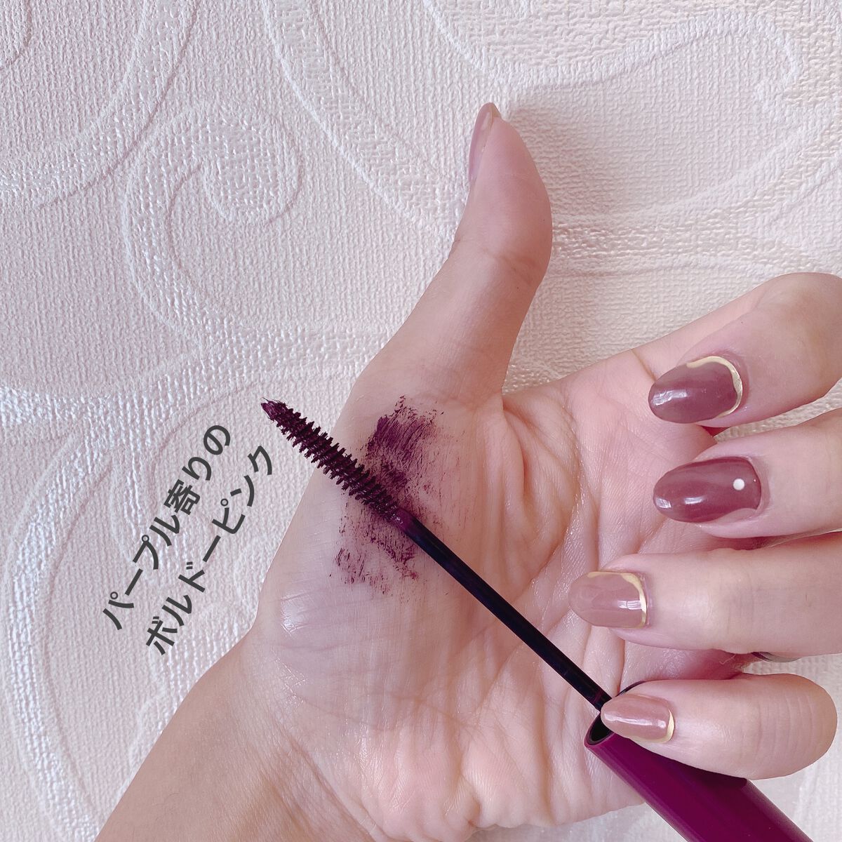 モディッシュアイズマスカラ/Witch's Pouch/マスカラを使ったクチコミ(3枚目)