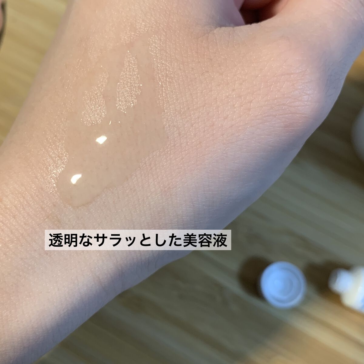 エファクラ ピールケア セラム/ラ ロッシュ ポゼ/美容液を使ったクチコミ（3枚目）