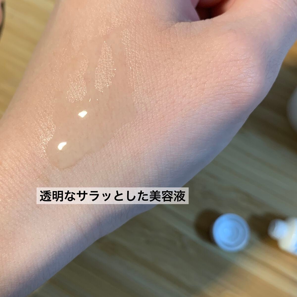 エファクラ ピールケア セラム/ラ ロッシュ ポゼ/美容液を使ったクチコミ(3枚目)