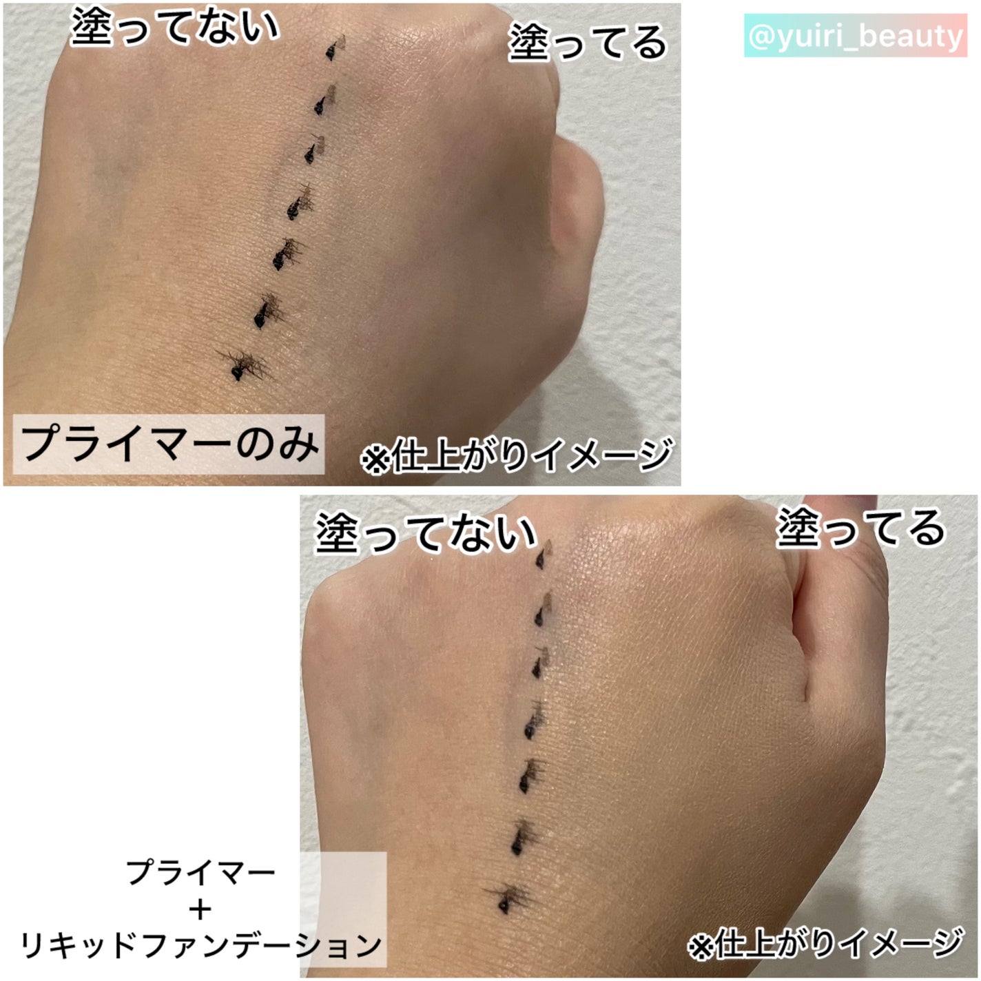 インウイ リキッドファンデーション/INOUI/リキッドファンデーションを使ったクチコミ(6枚目)