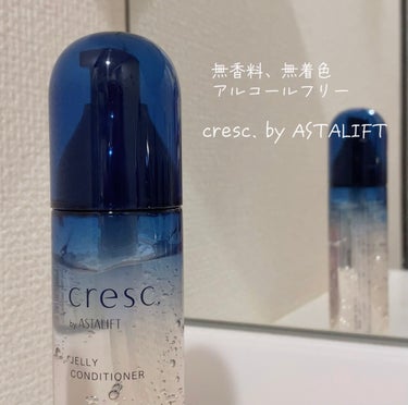 ジェリー コンディショナー/cresc. by ASTALIFT/化粧水を使ったクチコミ（3枚目）