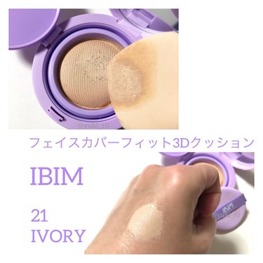 グリーミングアイグリッター/IBIM/リキッドアイシャドウを使ったクチコミ（2枚目）