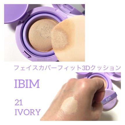 グリーミングアイグリッター/IBIM/グリッターを使ったクチコミ(2枚目)