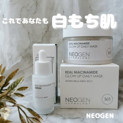 リアルナイアシンアミドグローアップデイリーマスク/NEOGEN/その他スキンケアを使ったクチコミ(1枚目)