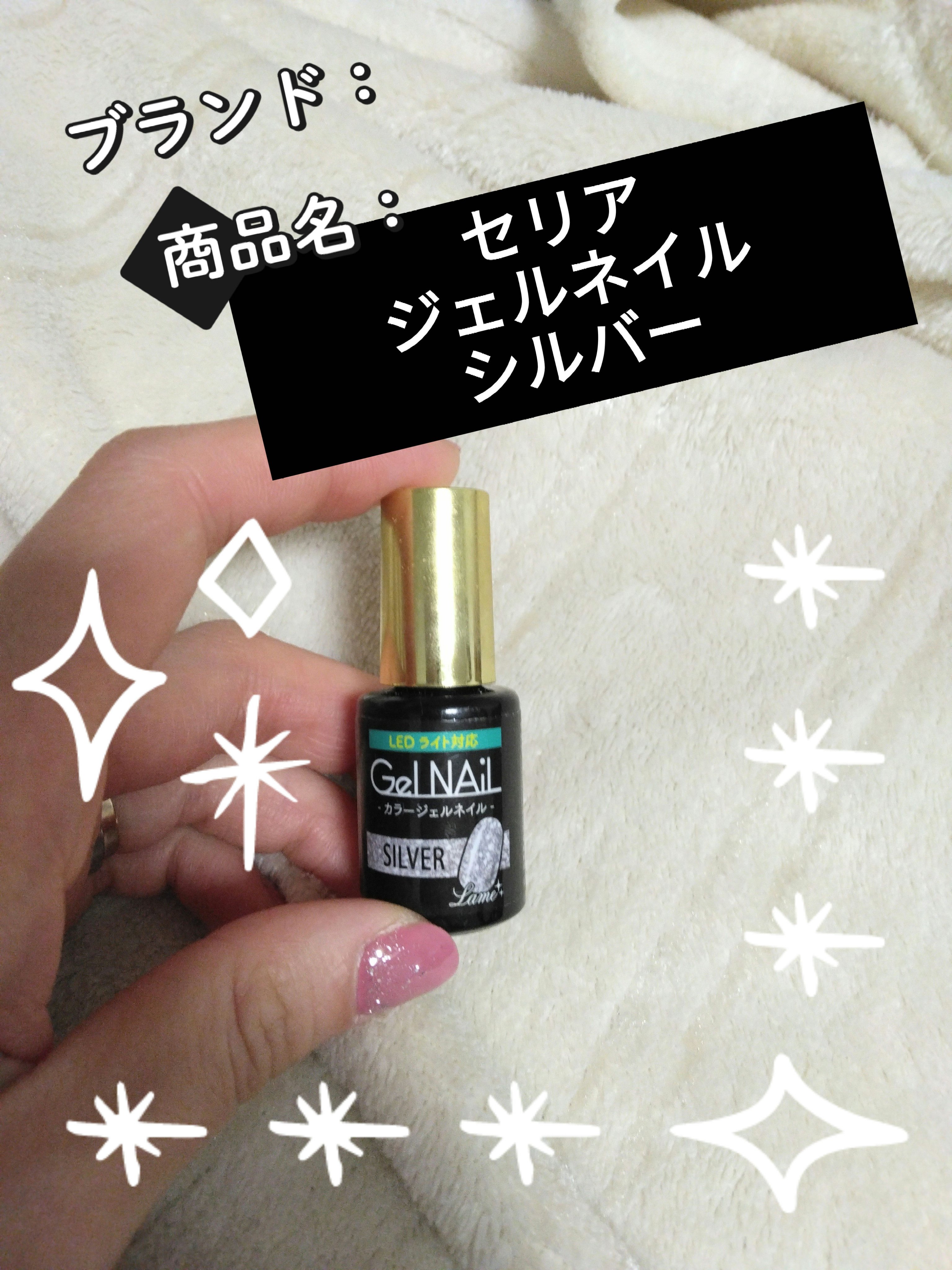 クレヨンタッチミープラス カラージェル チェリーローズ/crayontouch-me/ジェルネイルを使ったクチコミ（1枚目）