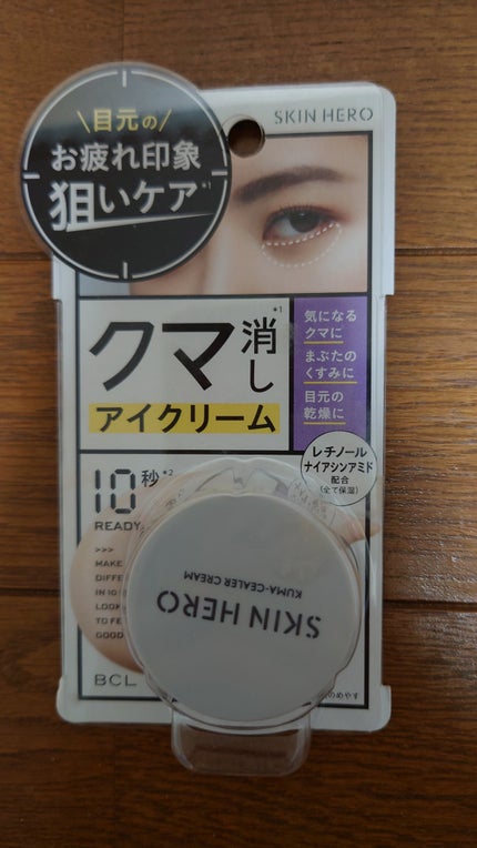 クマシーラークリーム/スキンヒーロー/アイケア・アイクリームを使ったクチコミ(1枚目)