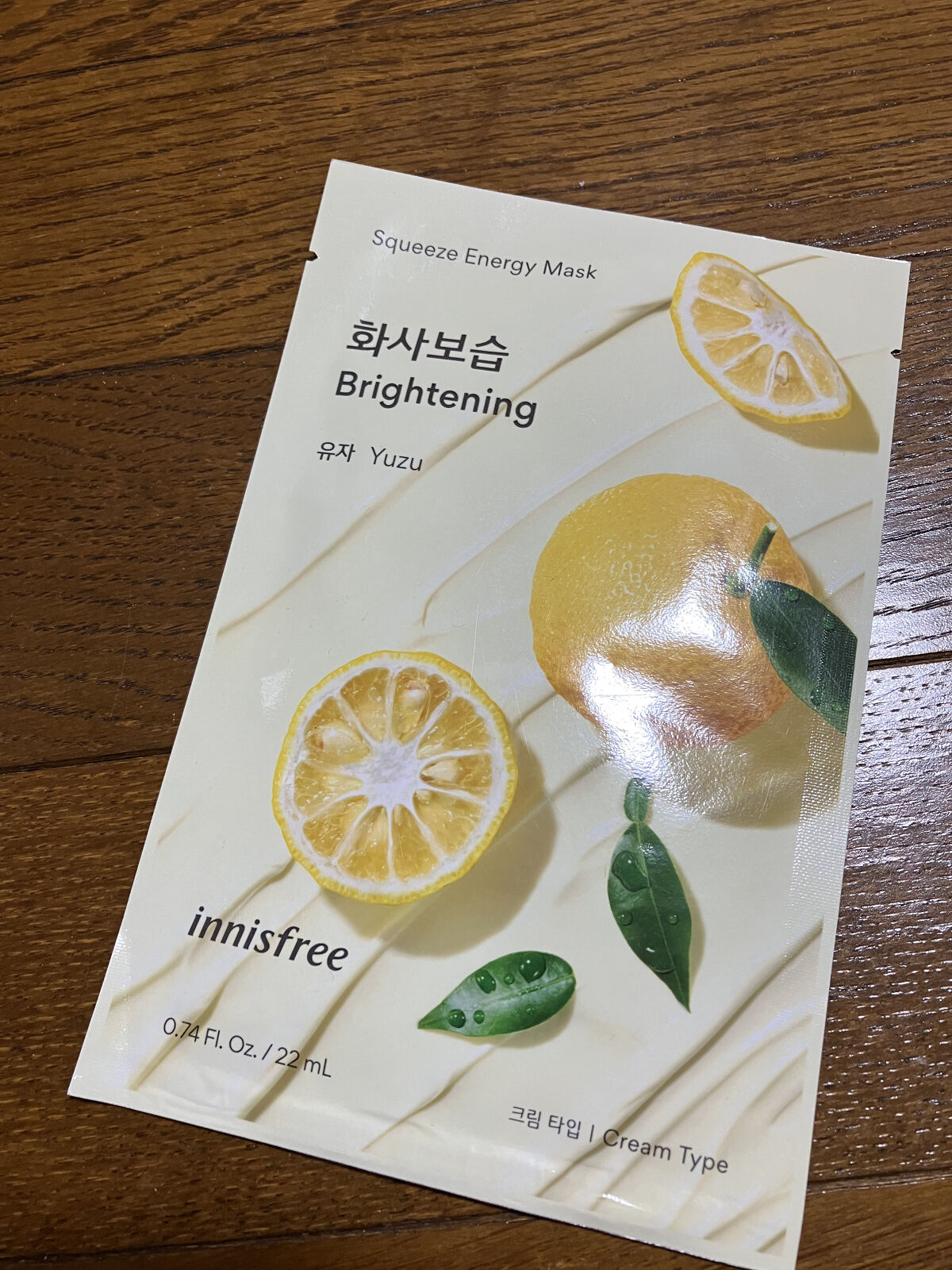 innisfree
スクイーズ　マスクシート
ゆず

✼••┈┈••✼••┈┈••✼••┈┈••✼••┈┈••✼

みなさん、こんにちは！
qoo10特集ということで…
愛用しているイニスフリーのマスクのご紹介です

【使った商品】
inn