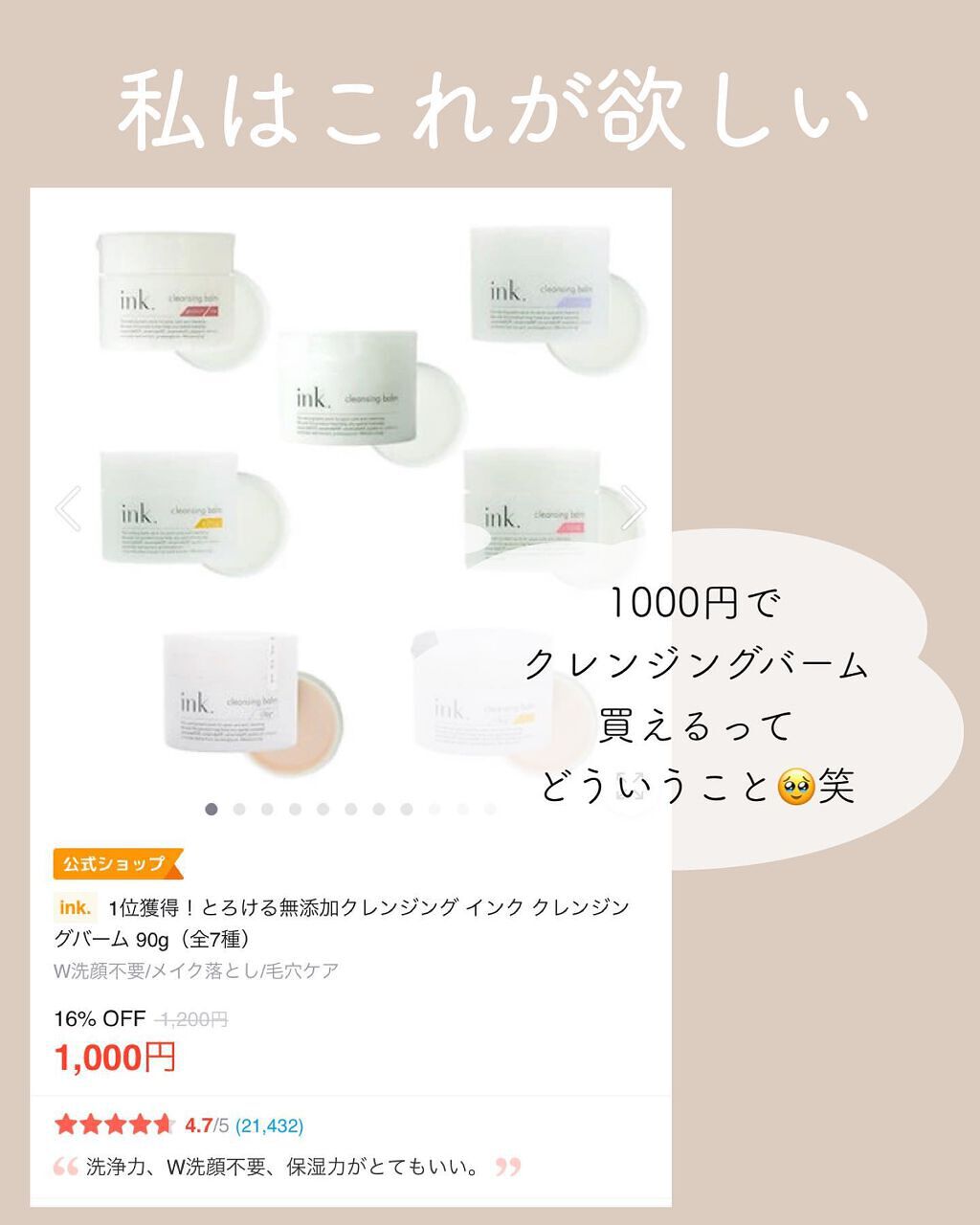 クリーム UFC/Kiehl's/フェイスクリームを使ったクチコミ(9枚目)