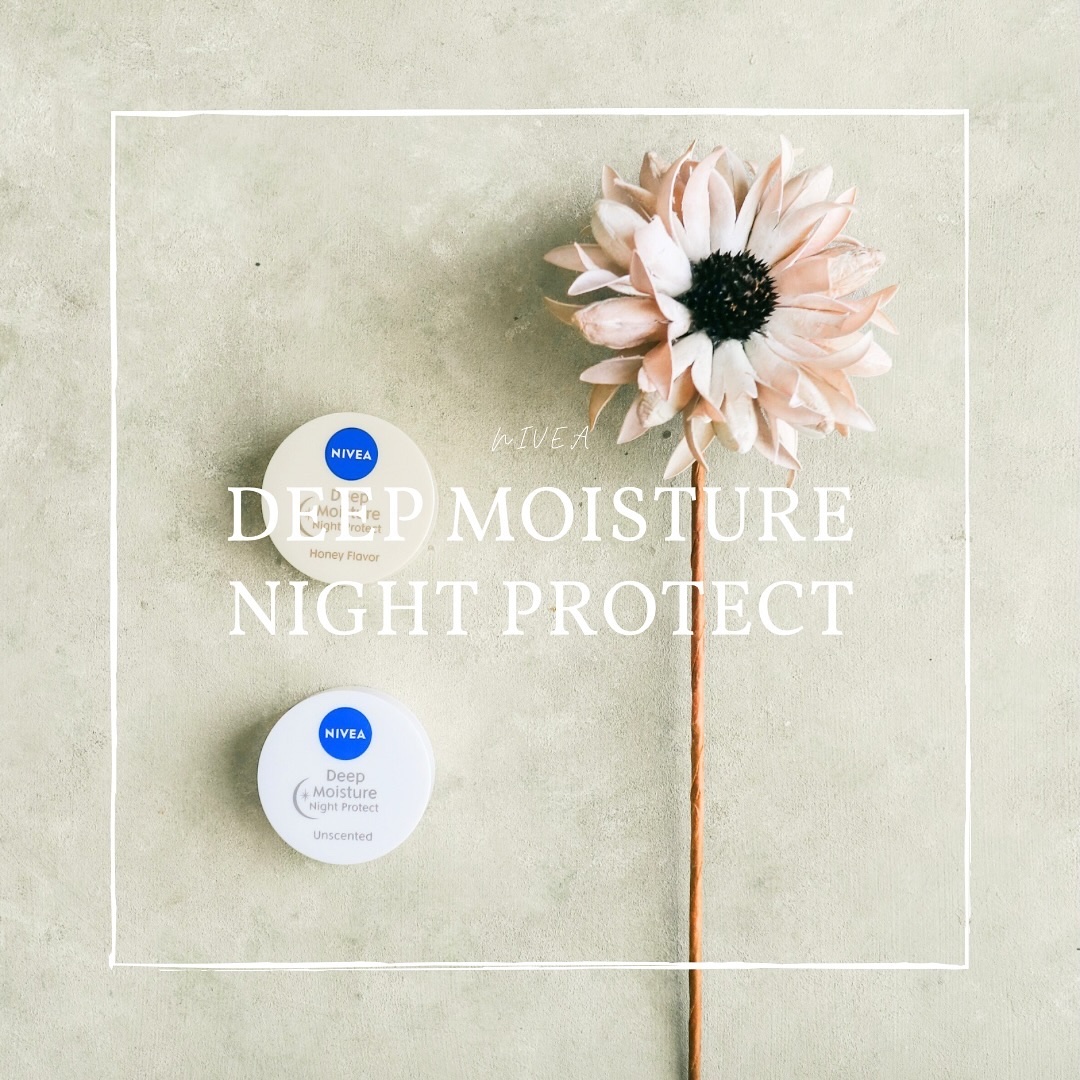 ディープモイスチャーナイトプロテクト　無香料/ニベア/リップマスクを使ったクチコミ（1枚目）