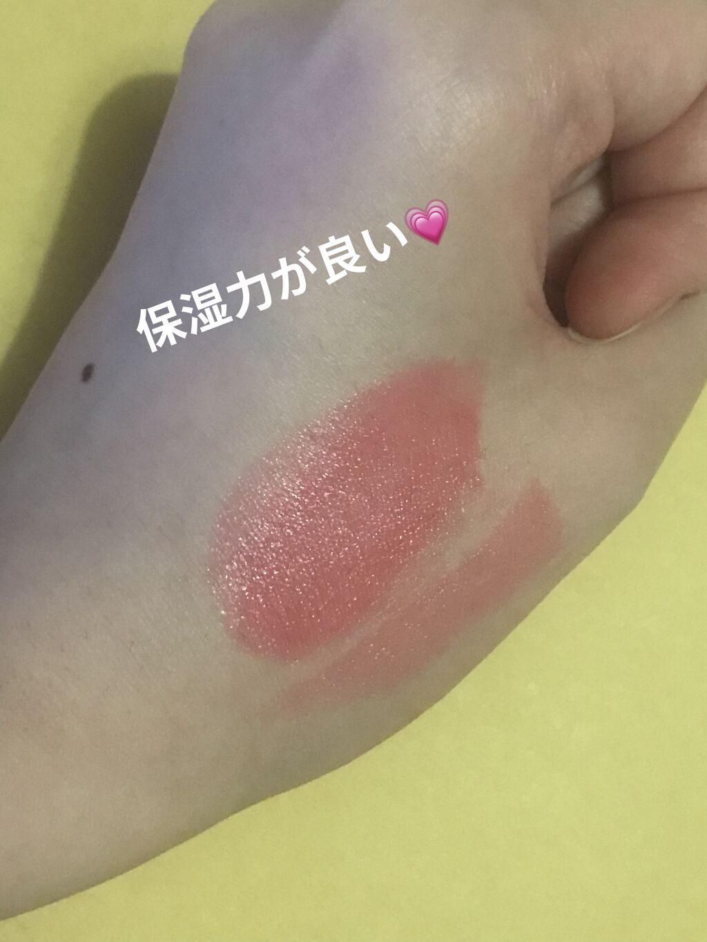 グロー プレイ リップ バーム ルージュ アウェイクニング/M・A・C/リップバームを使ったクチコミ（2枚目）