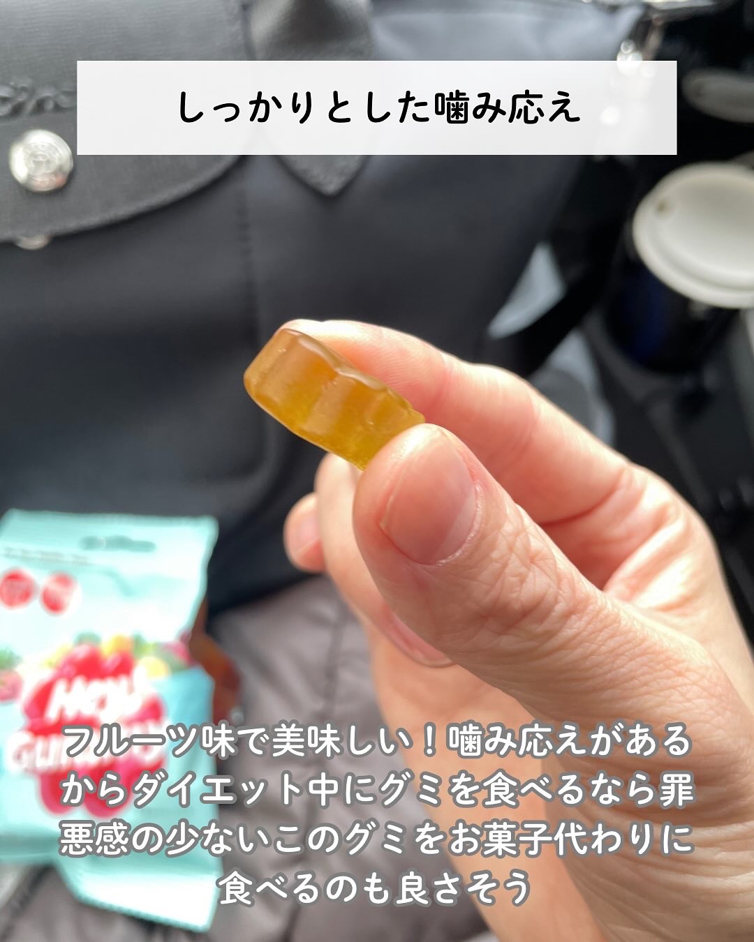 Hey! Gummy ヘイ! グミ/FOODOLOGY/その他を使ったクチコミ（3枚目）