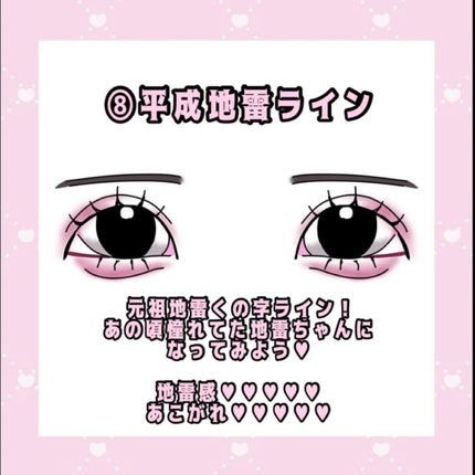 クリーミータッチライナー/キャンメイク/ジェルアイライナーを使ったクチコミ(9枚目)