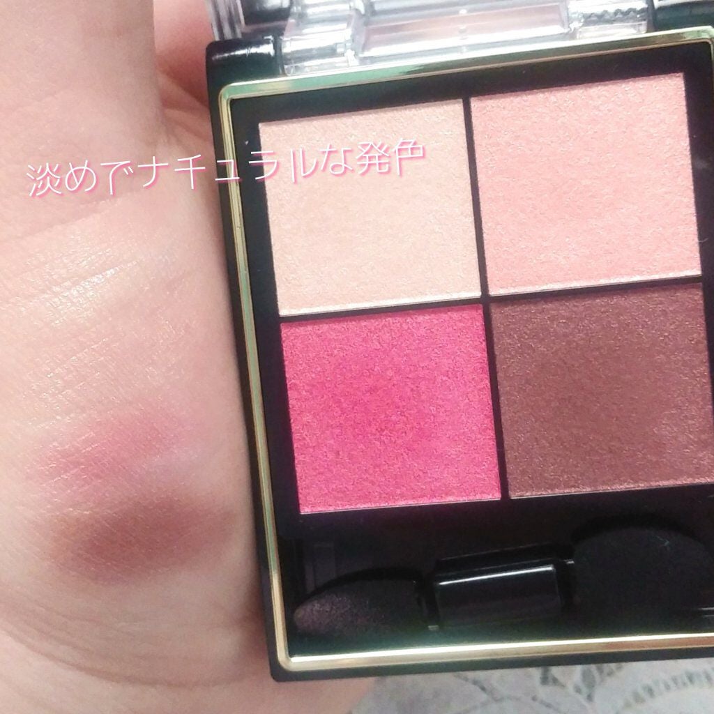 リアルクローズシャドウ/excel/アイシャドウパレットを使ったクチコミ(2枚目)